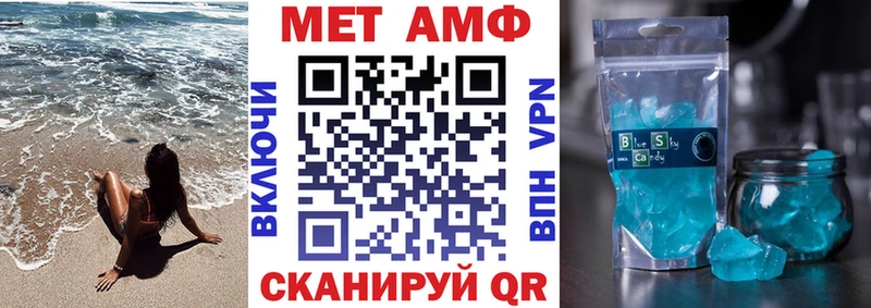 Амфетамин 98%  Городец 