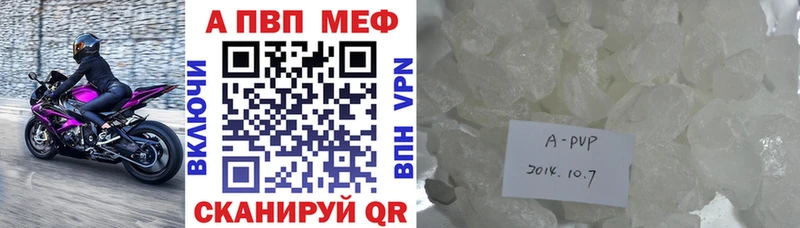 Alfa_PVP мука  Городец 