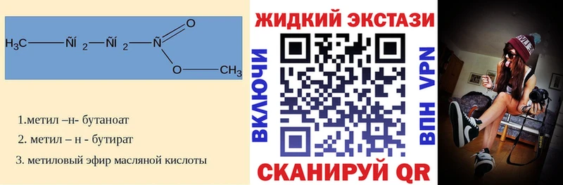 БУТИРАТ бутик  Городец 