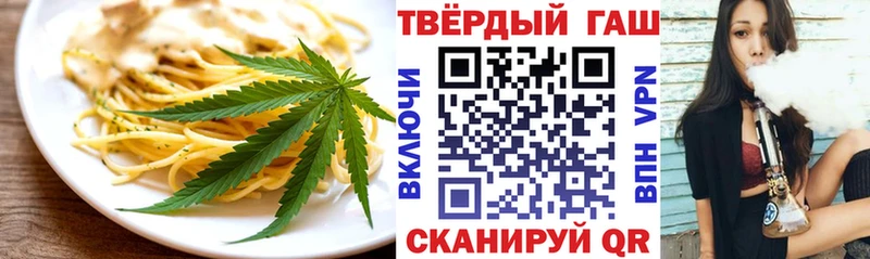 Еда ТГК марихуана  где продают   Городец 