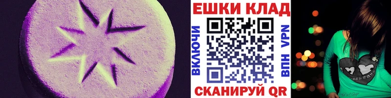 купить   мега зеркало  Ecstasy Philipp Plein  Городец 
