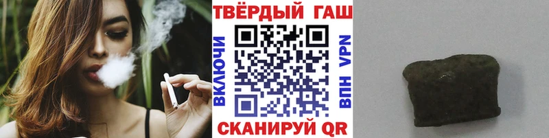 ГАШИШ ice o lator Городец