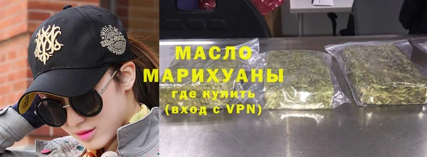 твердый Бугульма