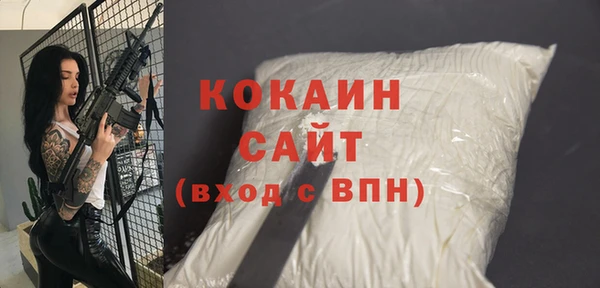 2c-b Бронницы