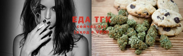 твердый Бугульма