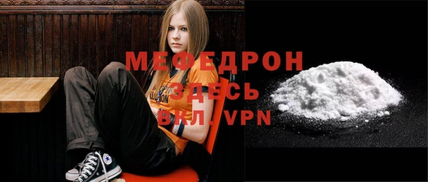твердый Бугульма