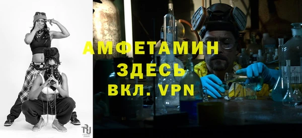 тгк Верхний Тагил