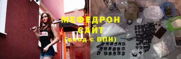 тгк Верхний Тагил