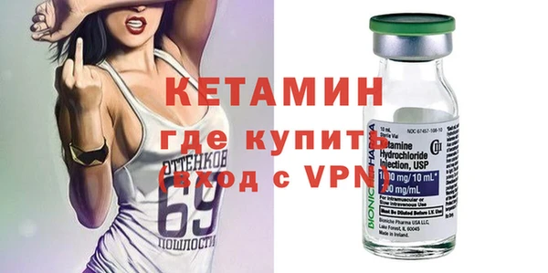 2c-b Бронницы