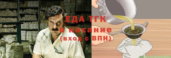 тгк Верхний Тагил