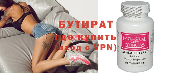 2c-b Бронницы