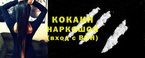 2c-b Бронницы