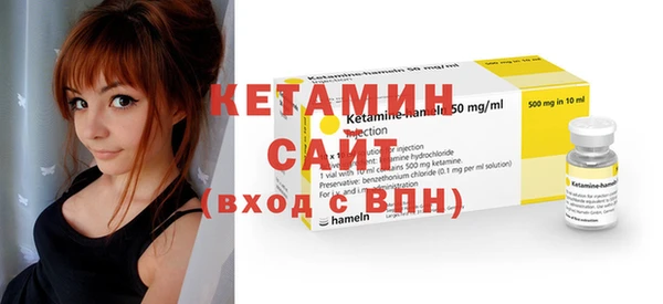 твердый Бугульма