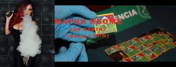 COCAINE Навашино