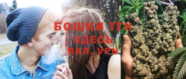 твердый Бугульма