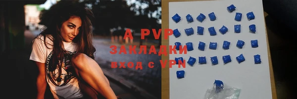 твердый Бугульма