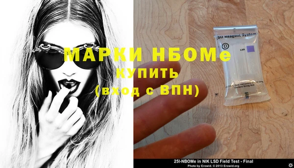 jwh Бородино