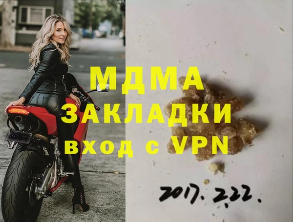 кокаин VHQ Верея