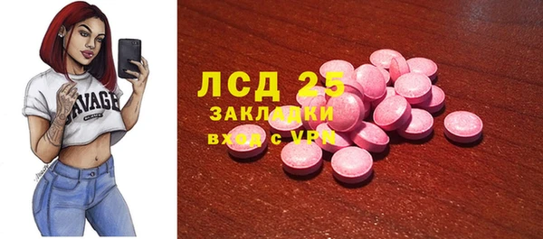 2c-b Бронницы