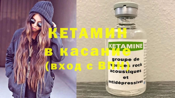 2c-b Бронницы