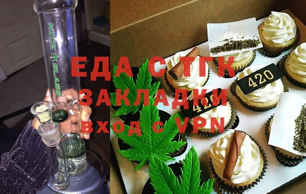 2c-b Бронницы
