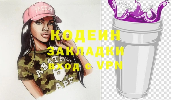 jwh Бородино