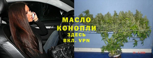 2c-b Бронницы