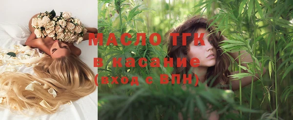 2c-b Бронницы