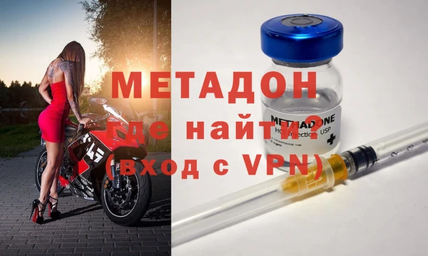 2c-b Бронницы
