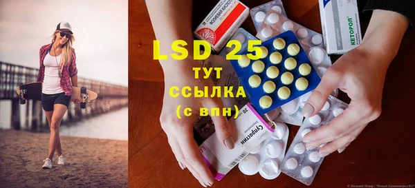 2c-b Бронницы