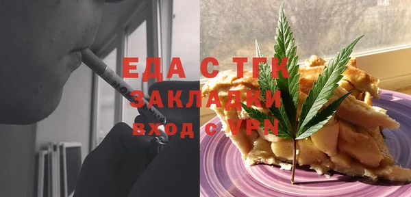 твердый Бугульма