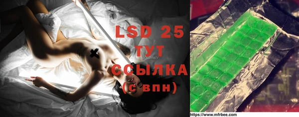 2c-b Бронницы