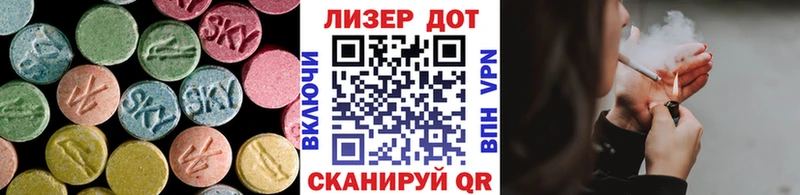 LSD-25 экстази кислота  Городец 