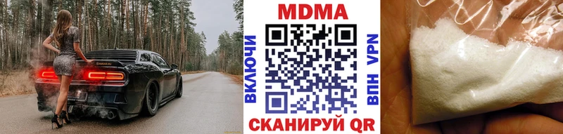 что такое наркотик  Городец  мега сайт  MDMA кристаллы 