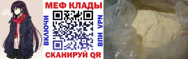купить   Городец  KRAKEN ссылка  МЕФ кристаллы 