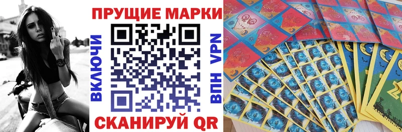 сколько стоит  МЕГА tor  Марки 25I-NBOMe 1500мкг  Городец 