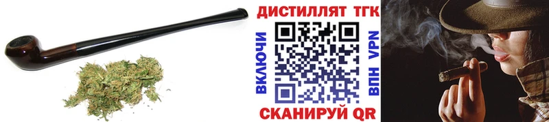 Дистиллят ТГК концентрат  Городец 